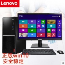 聯(lián)想揚(yáng)天M2600d-00 J40054G50-10