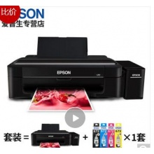 愛(ài)普生(EPSON)L313墨倉式打印機作業(yè)彩色噴墨打印機L303 l310同款 套裝：L313+原裝墨水一套
