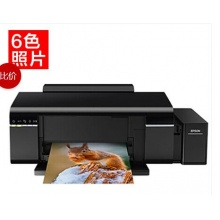 愛(ài)普生（EPSON）L805墨倉式6色照片打印機 原裝連供 家用照片打印