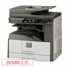 夏普(SHARP)MX-2658N 黑白數碼復合機 