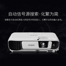 愛(ài)普生CB-W42 投影儀 投影機辦公
