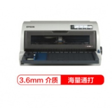 愛(ài)普生790K針式打印機