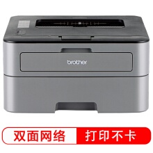 兄弟2560DN黑白激光打印機
