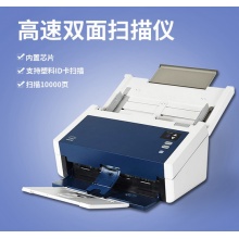 富士施樂(lè )DocuMate DM6480 彩色高速A4掃描儀自動(dòng)雙面每分鐘80張