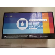 YZT Q2612A黑鼓