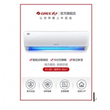 格力KFR-35GW/(35559)FNAc-A3大1.5匹變頻冷暖智能空調掛機
