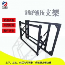 拼接框架