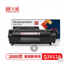 TW1020   12A