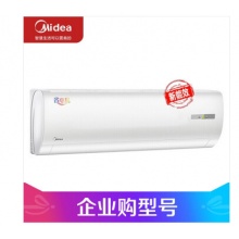 美的空調1匹掛機