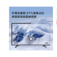 海信70V1F-R