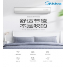 美的空調KFR-35GW/BP38